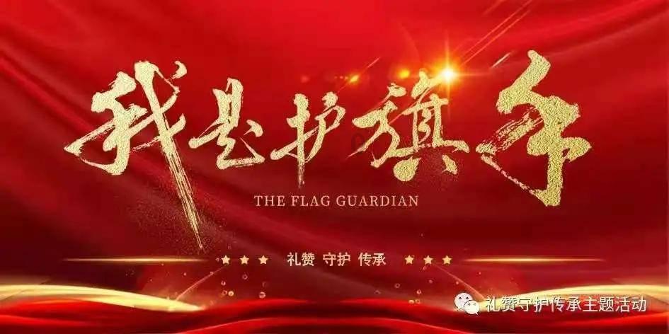 东江环保(00895)拟委任王碧安为执行董事